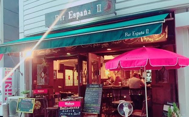 Bar Espana バル・イスパニヤ